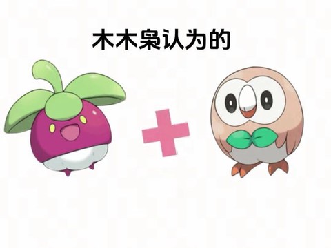 宝可梦日月怎么删档[图2]