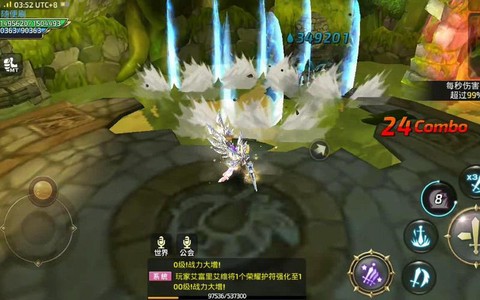 手游龙之谷充钱买什么[图1]