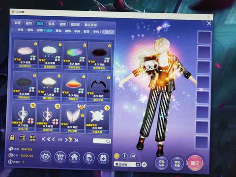 qq炫舞怎么制作浮云[图1]