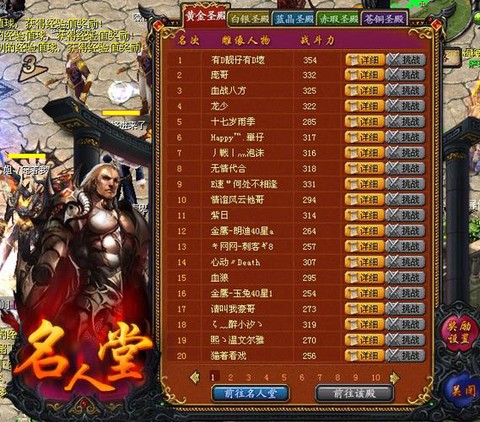 魔域血族怎么升级快