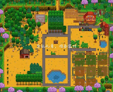 星露谷物语怎么约会[图1]