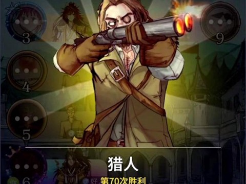 狼人杀猎人什么技能[图2]