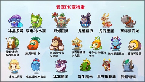 洛克王国洛克球怎么买