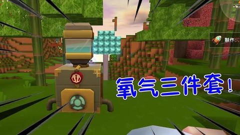 迷你世界如何用罐子[图2]