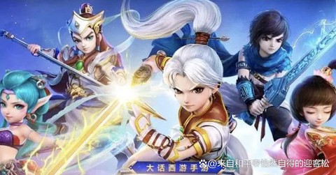 大话西游手游什么职业好