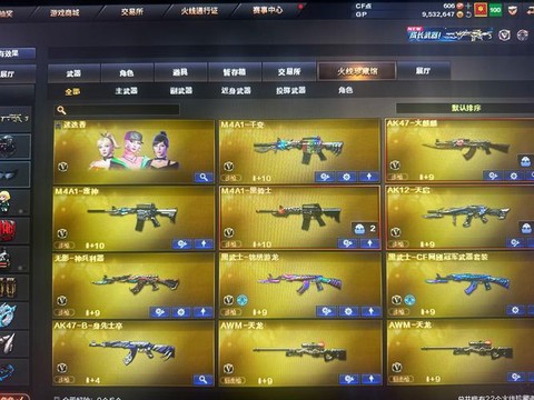 穿越火线黑骑士怎么换购