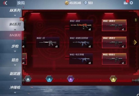 穿越火线黑骑士怎么换购[图2]