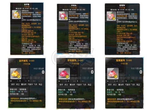 冒险岛2钥匙怎么得[图2]