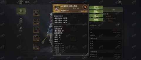 龙之谷95a怎么进化[图1]