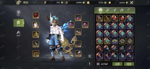 龙之谷95a怎么进化[图2]