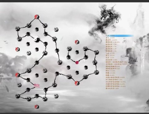 诛仙手游怎么解散家族[图2]
