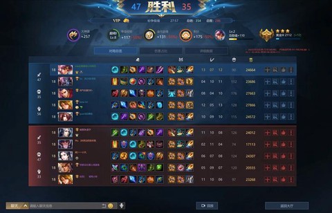 英魂之刃战区是什么[图2]