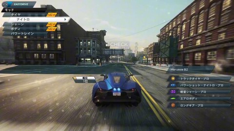 怎么安装极品飞车17