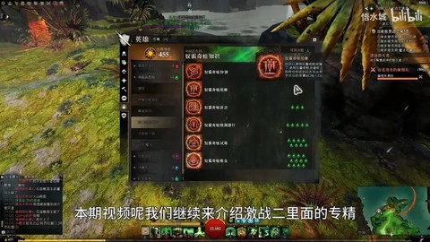 激战2如何学习制造[图1]