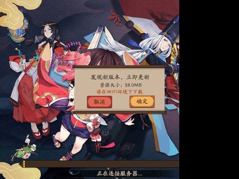 阴阳师安卓转ios怎么转