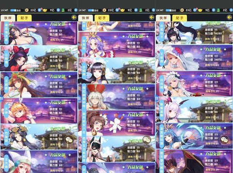 问道手游怎么无限内购