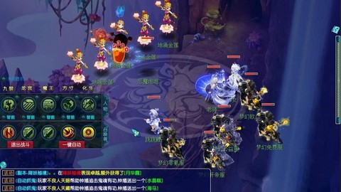 为什么梦幻西游互通版