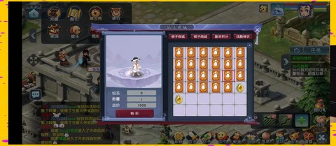 为什么梦幻西游互通版[图1]