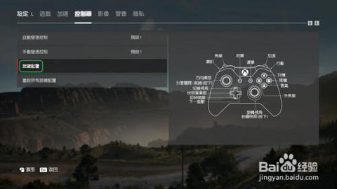 怎么进入极品飞车20[图2]