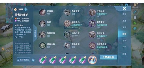 王者荣耀怎么换角色