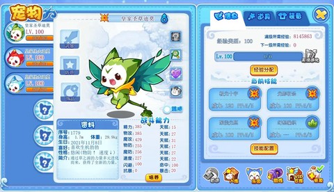 洛克王国怎么抓迪莫