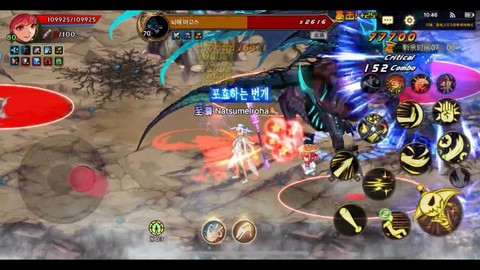 dnf巨龙任务是什么