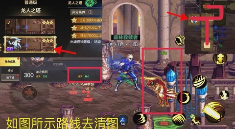 dnf巨龙任务是什么[图1]