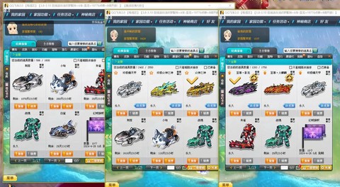 qq飞车迈凯轮怎么得[图2]