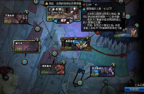 dnf中央公园怎么去