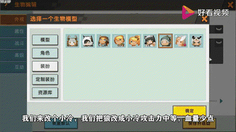 迷你世界年兽蛋怎么做[图2]