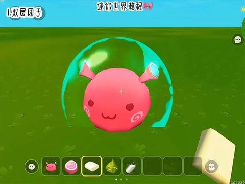 迷你世界福球怎么做