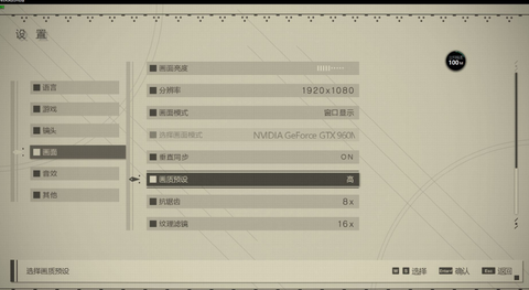 尼尔机械纪元dlc怎么用[图2]
