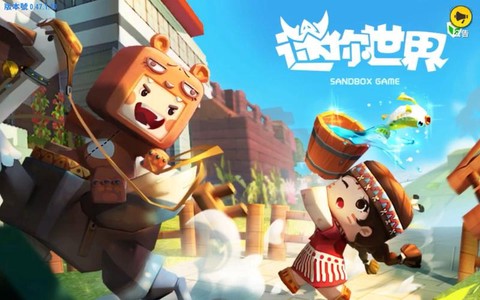 迷你世界原来叫什么[图1]