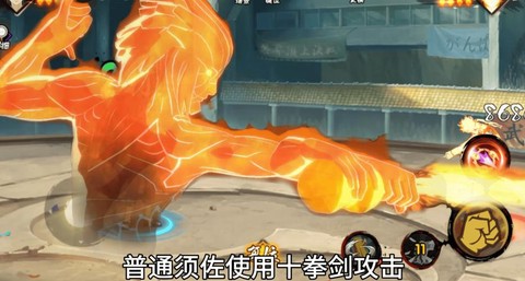 火影忍者须佐鼬怎么抽