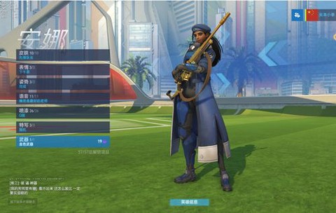 守望先锋金枪有什么用