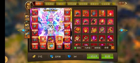 永恒纪元如何完成成就[图2]