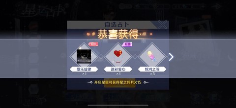 qq炫舞点卷怎么得