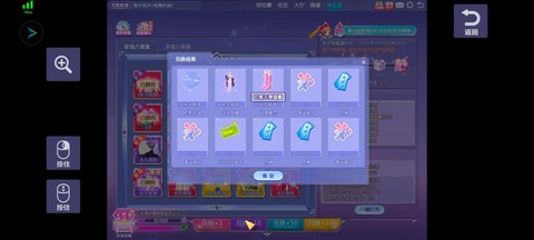 qq炫舞点卷怎么得[图2]