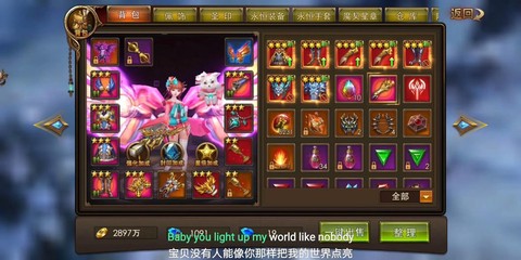 永恒纪元仇人怎么来的[图1]