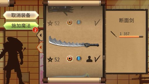 暗影格斗2怎么调中文