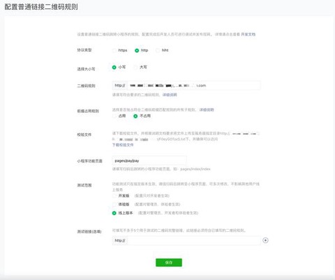 qq飞车签名链接怎么弄