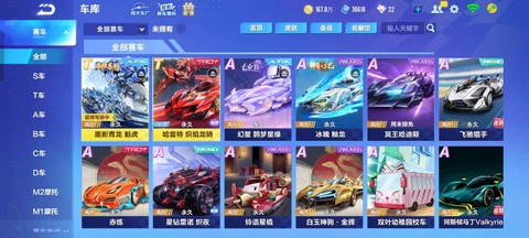 qq飞车签名链接怎么弄[图1]