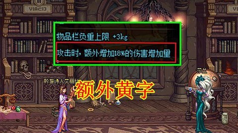 dnf黄字白字什么意思[图1]