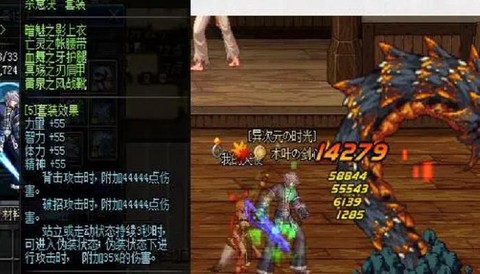 dnf黄字白字什么意思[图2]