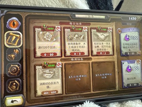 炉石传说友谊赛怎么打[图2]