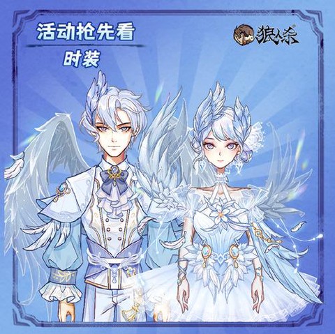 狼人杀会员怎么获得[图2]