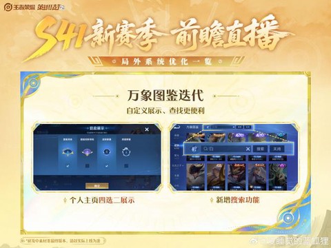 王者荣耀直播用什么软件[图1]