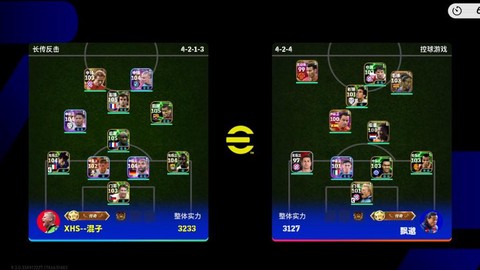 实况足球防守包含什么[图1]