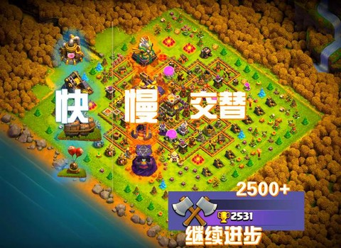 部落冲突如何快速升级[图2]