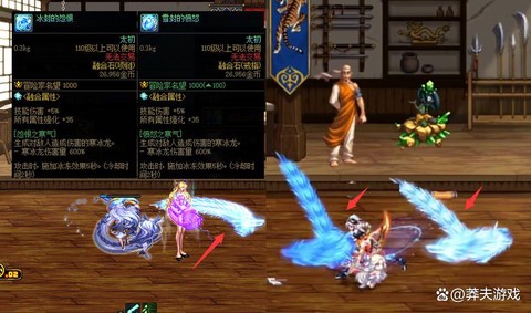 dnf冰石有什么用[图2]